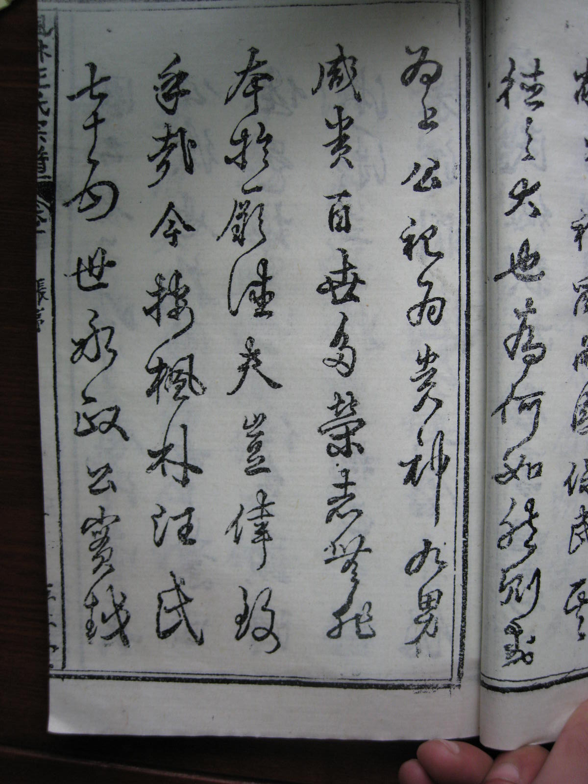 照片20080407 125.jpg