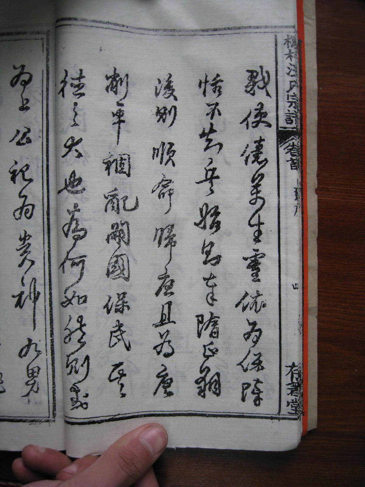 照片20080407 124.jpg