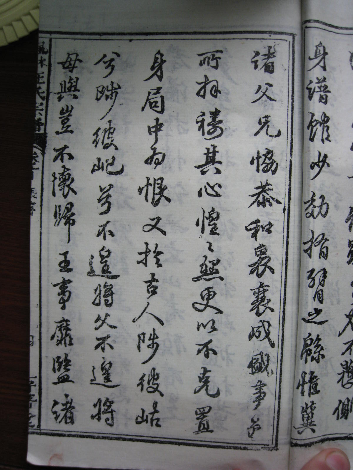 照片20080407 113.jpg