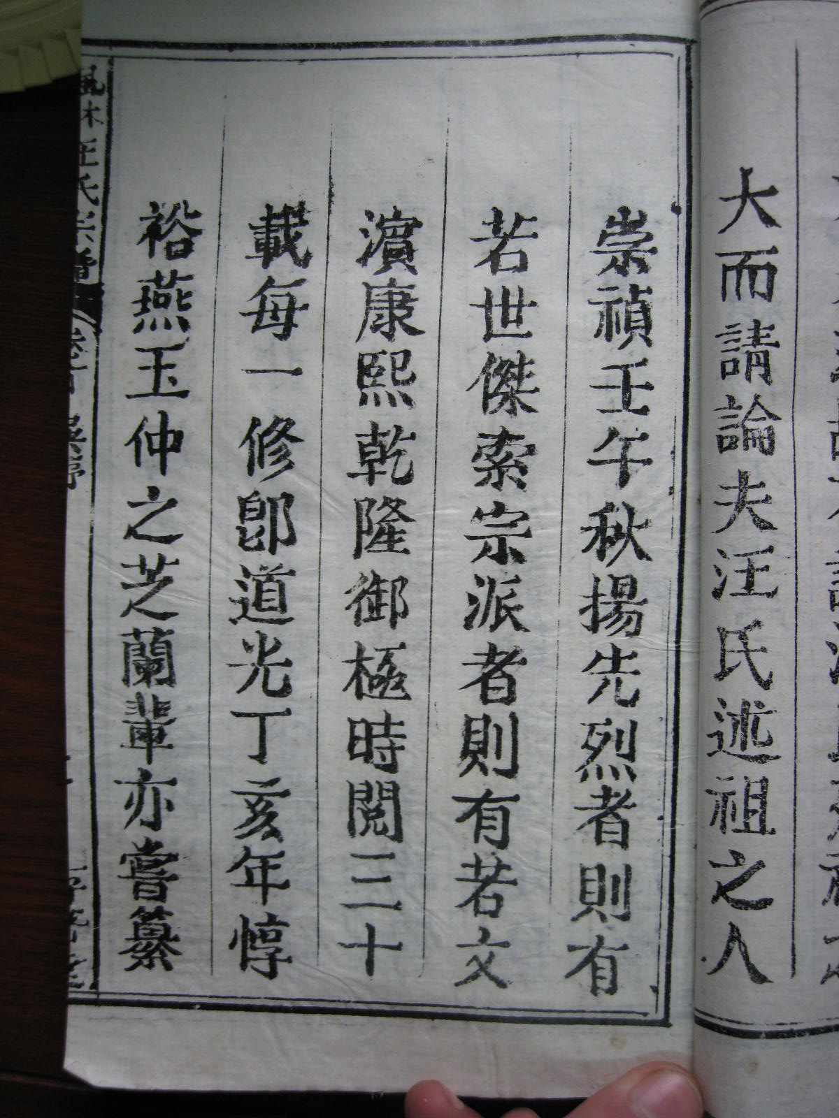 照片20080407 102.jpg