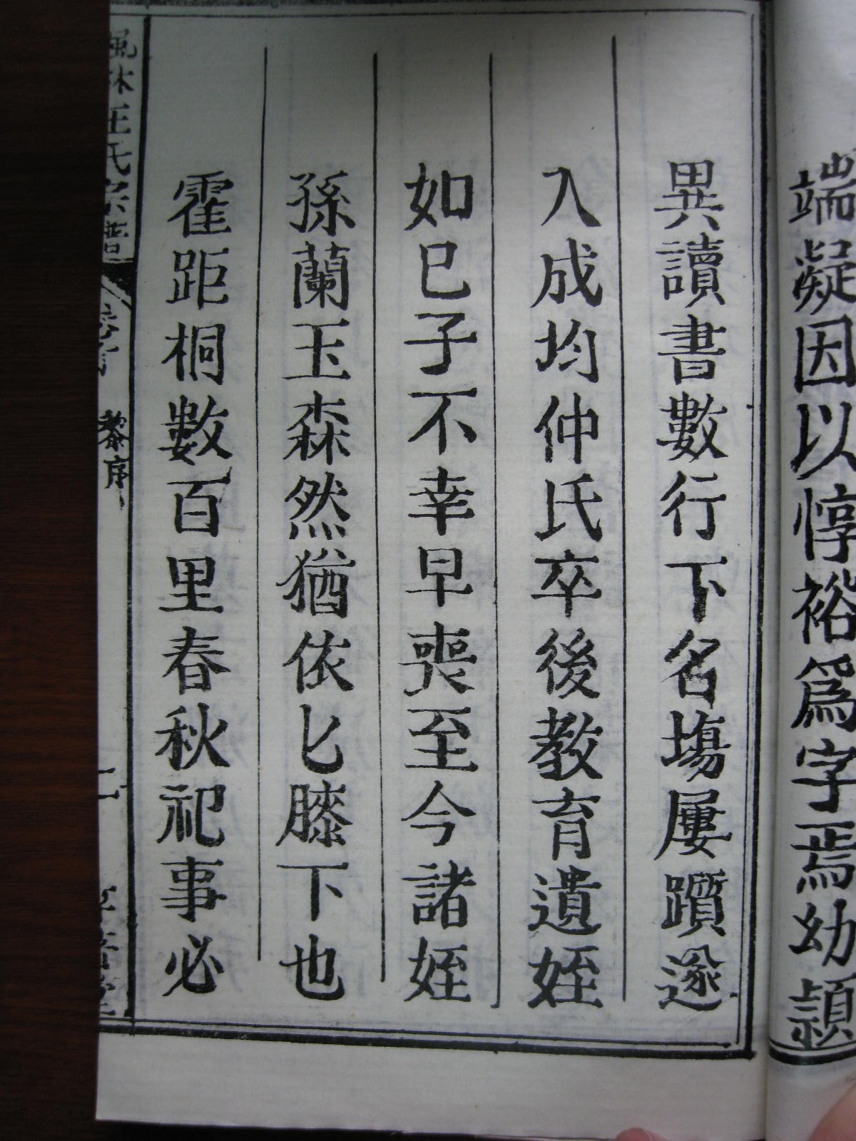 照片20080407 176.jpg