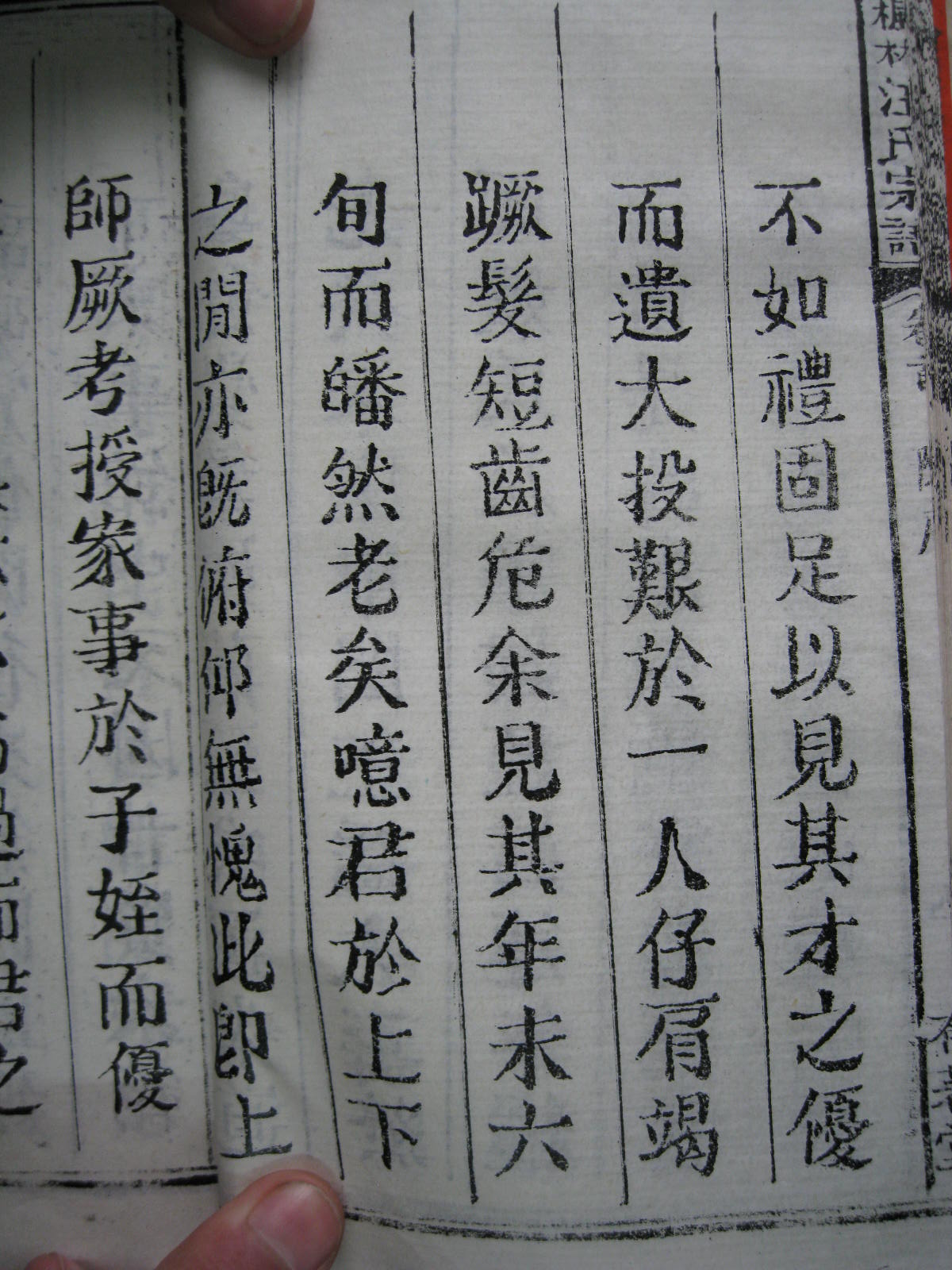 照片20080407 190.jpg