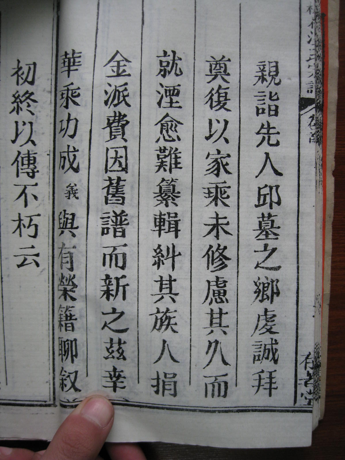 照片20080407 177.jpg