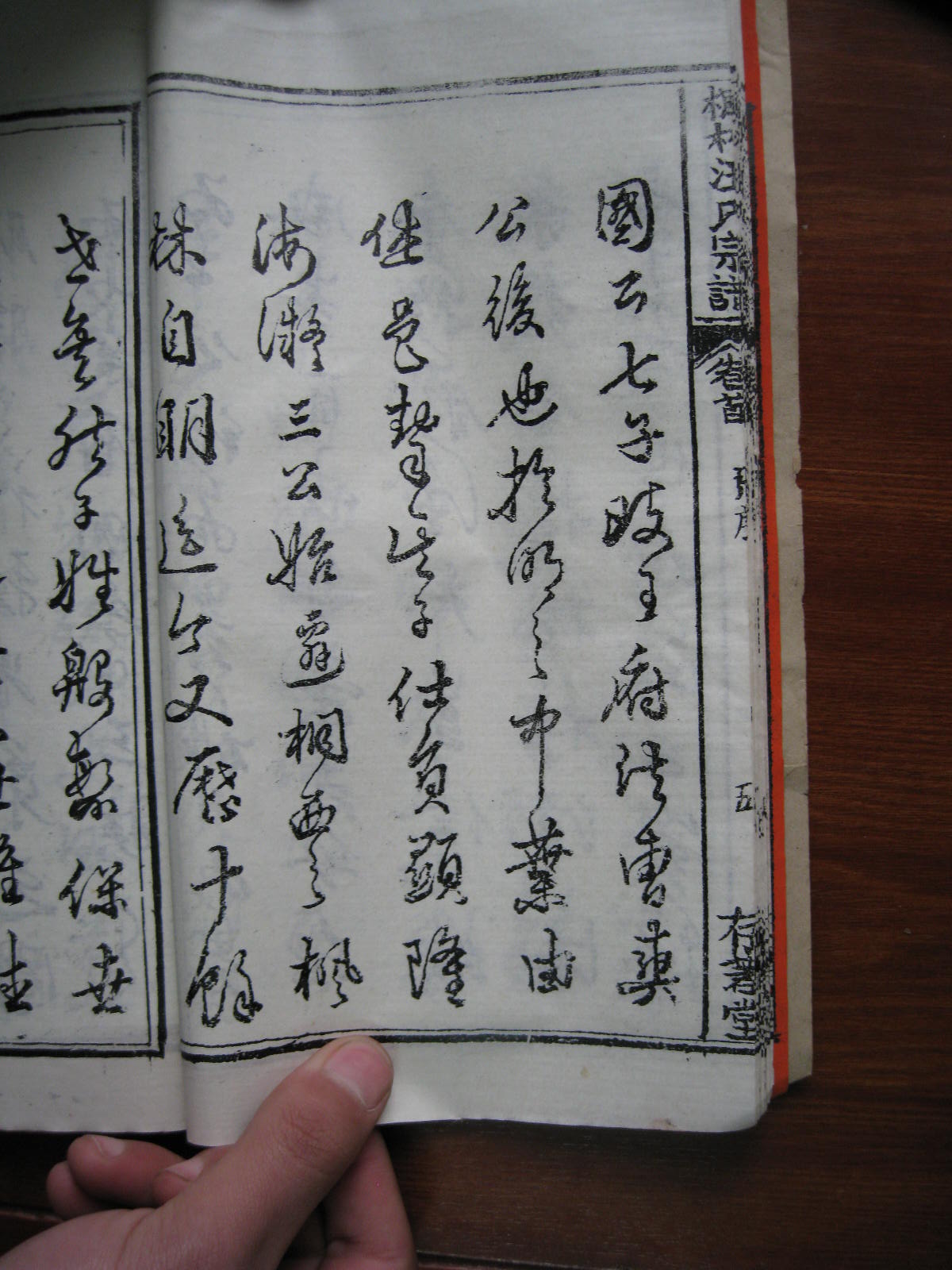 照片20080407 126.jpg