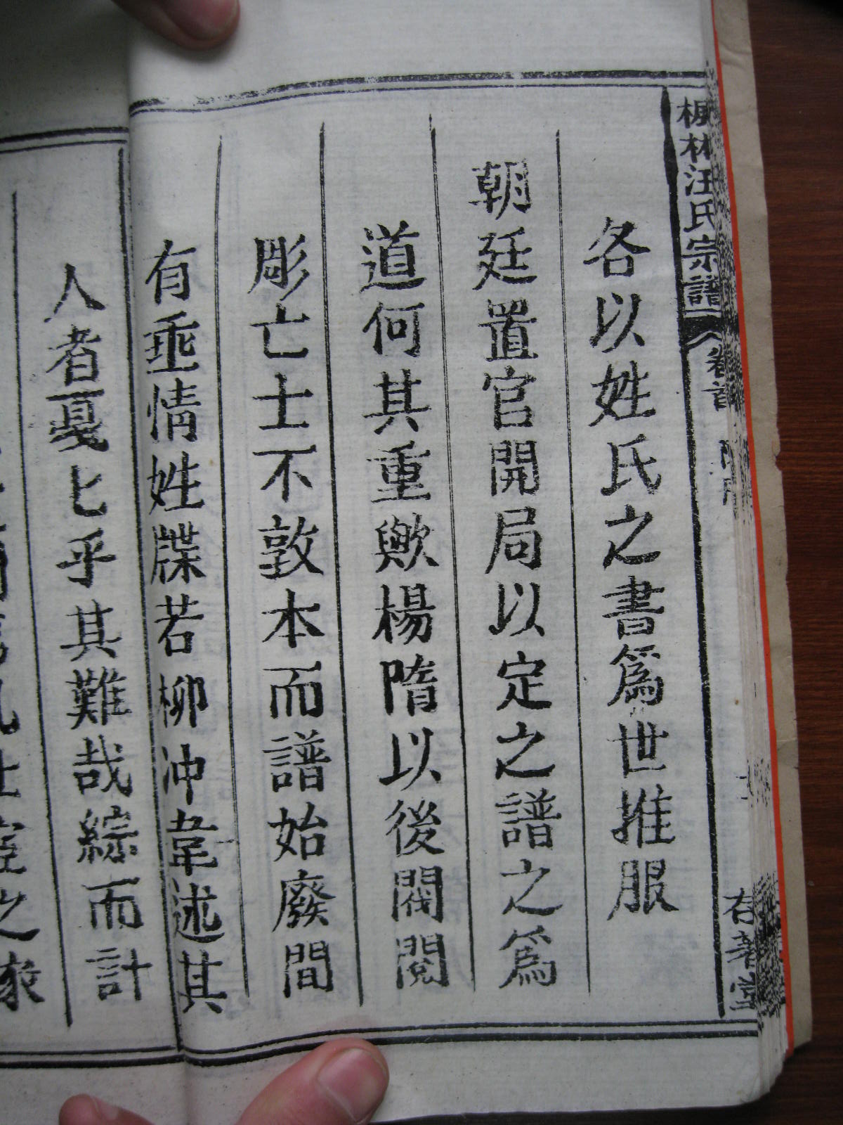 照片20080407 153.jpg