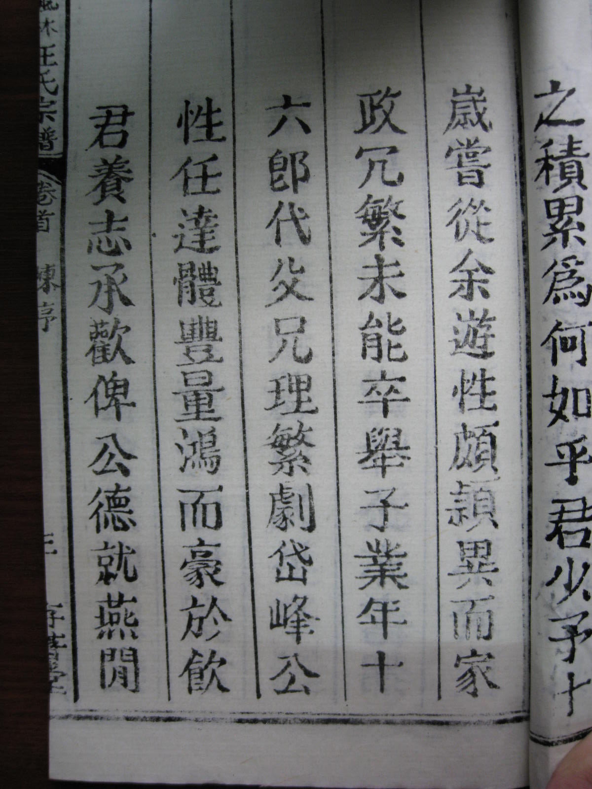 照片20080407 187.jpg