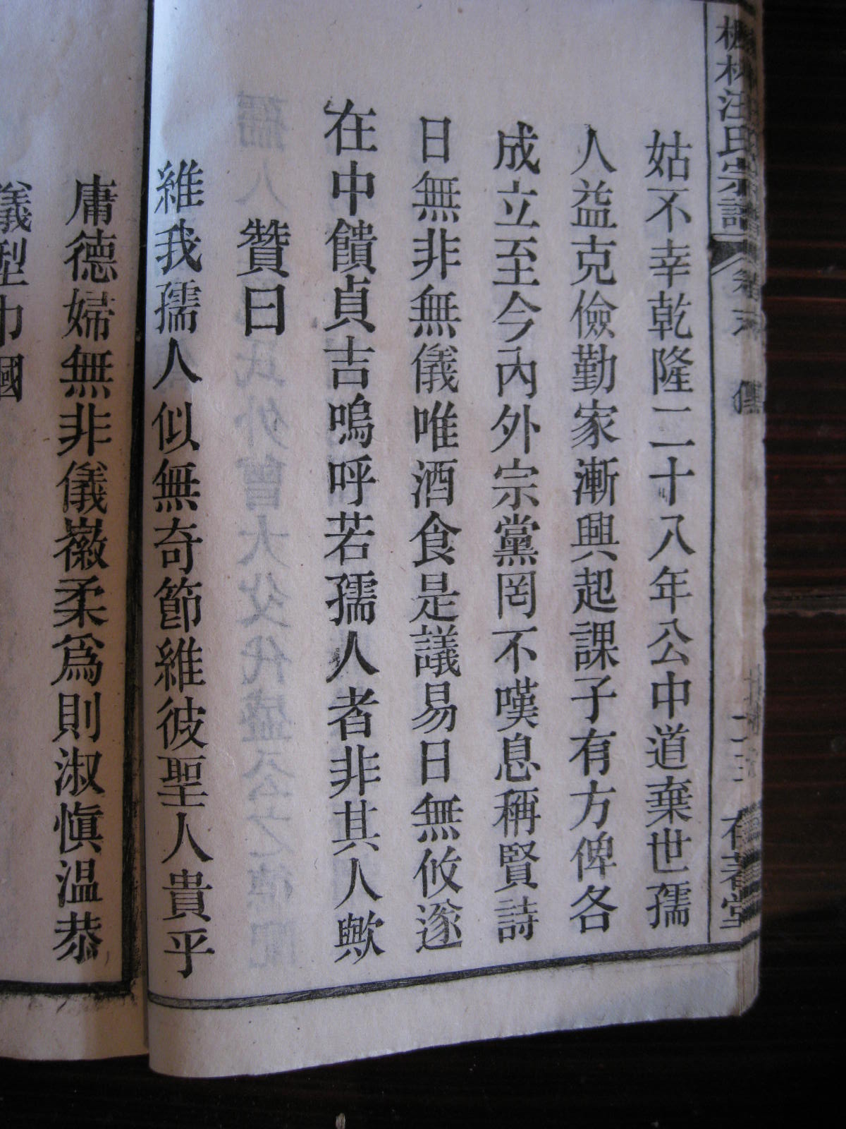 照片20080407 880.jpg