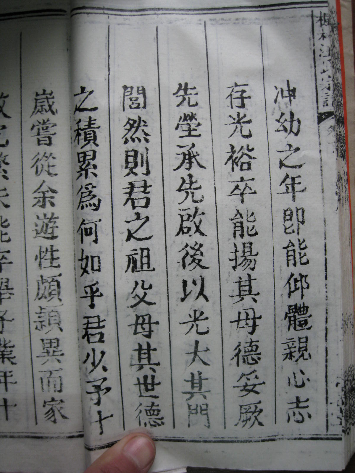 照片20080407 186.jpg