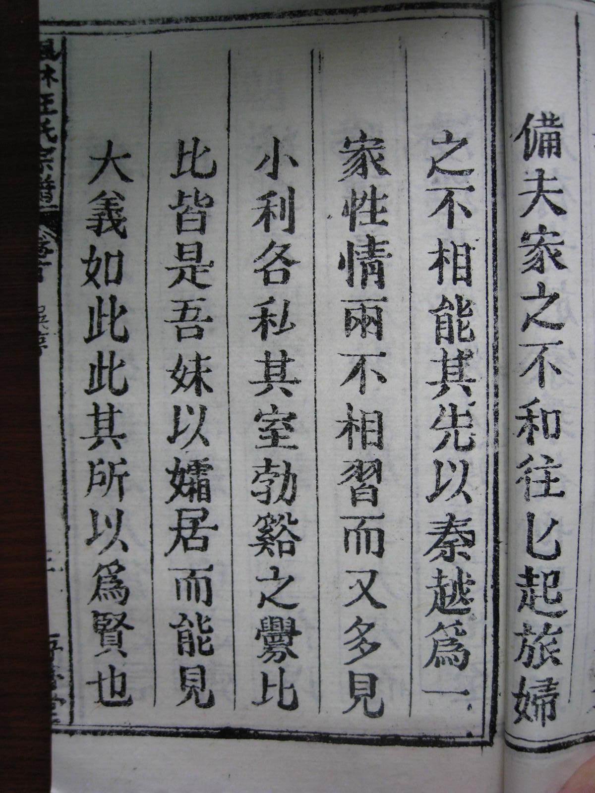 照片20080407 166.jpg