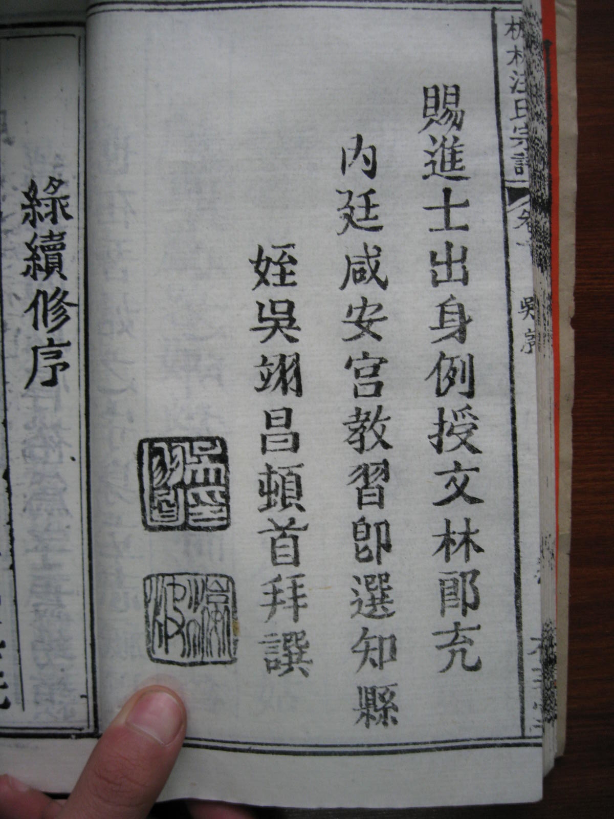 照片20080407 173.jpg