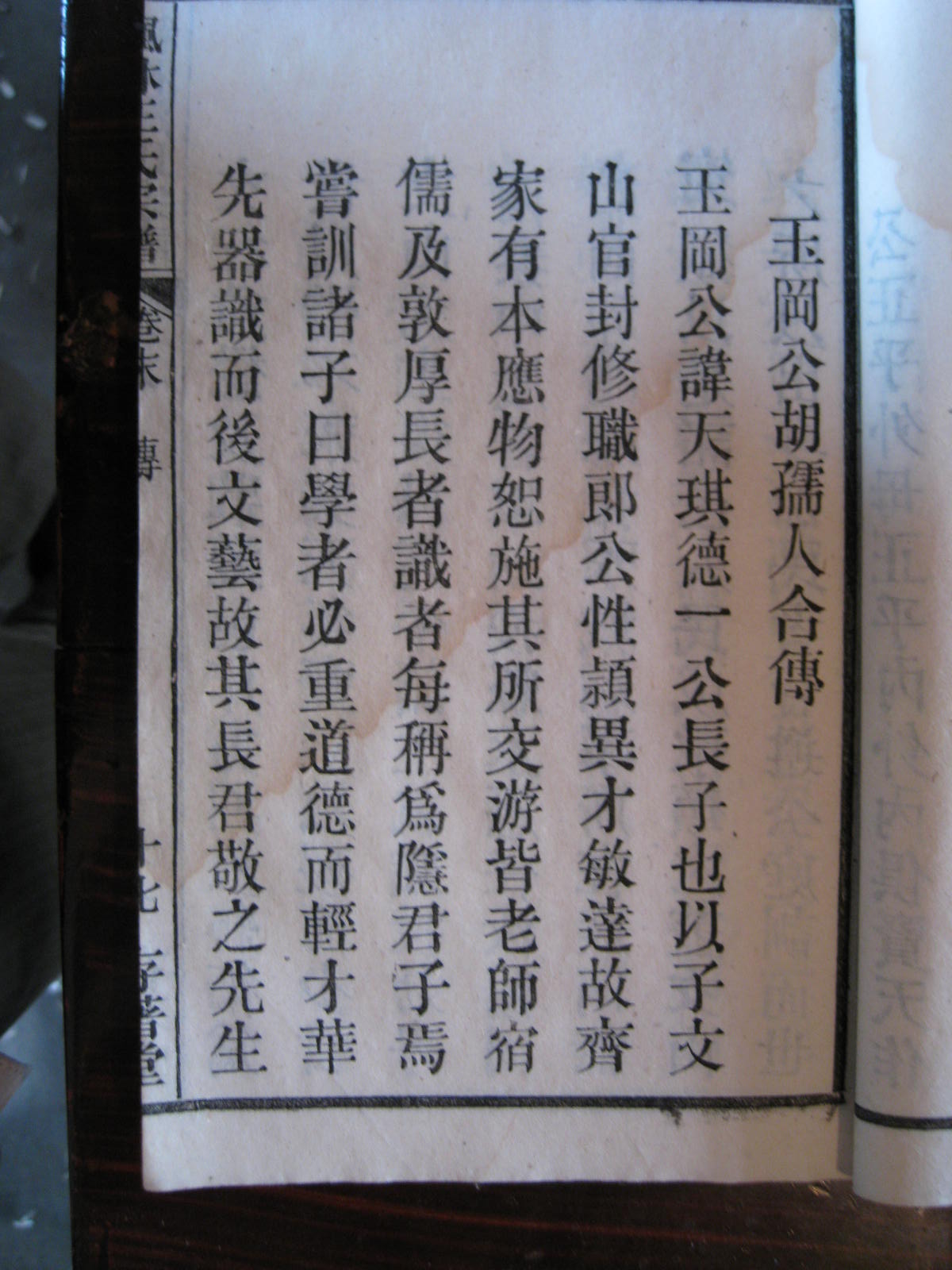 照片20080407 869.jpg