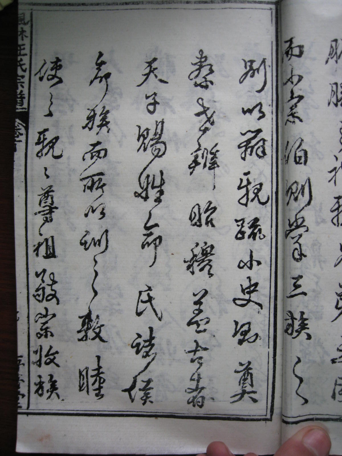 照片20080407 129.jpg