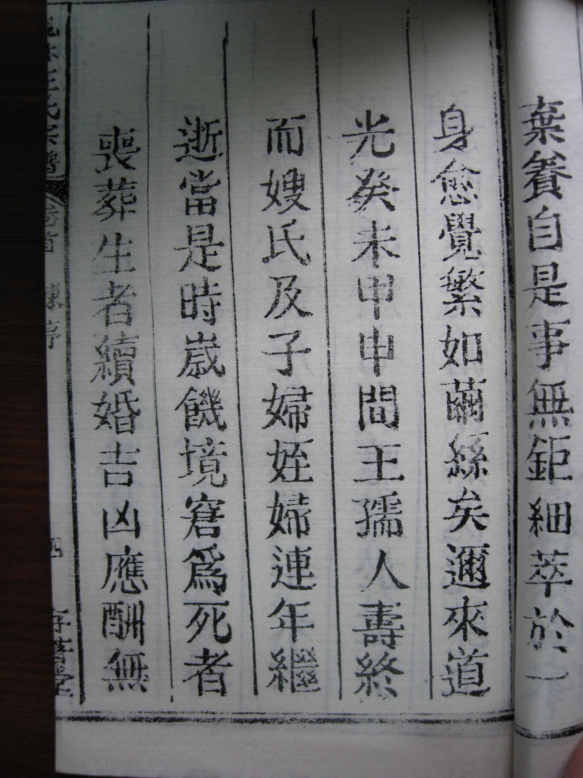 照片20080407 189.jpg