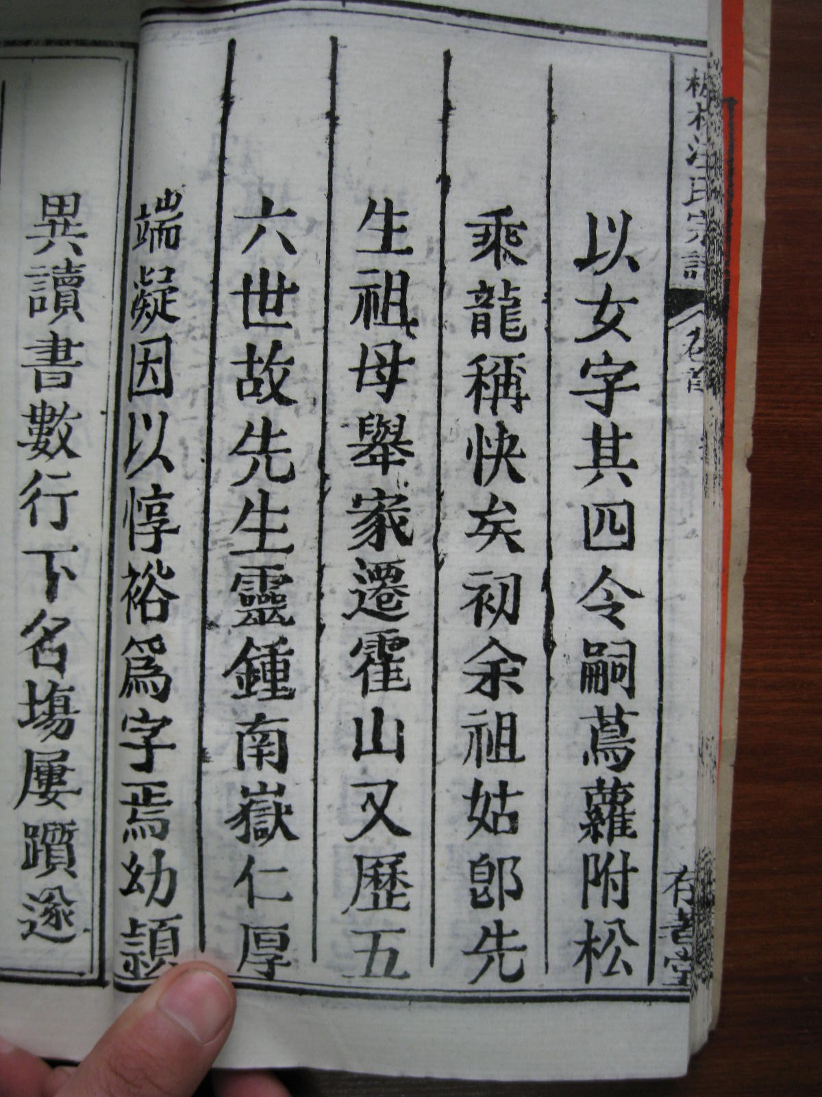 照片20080407 175.jpg