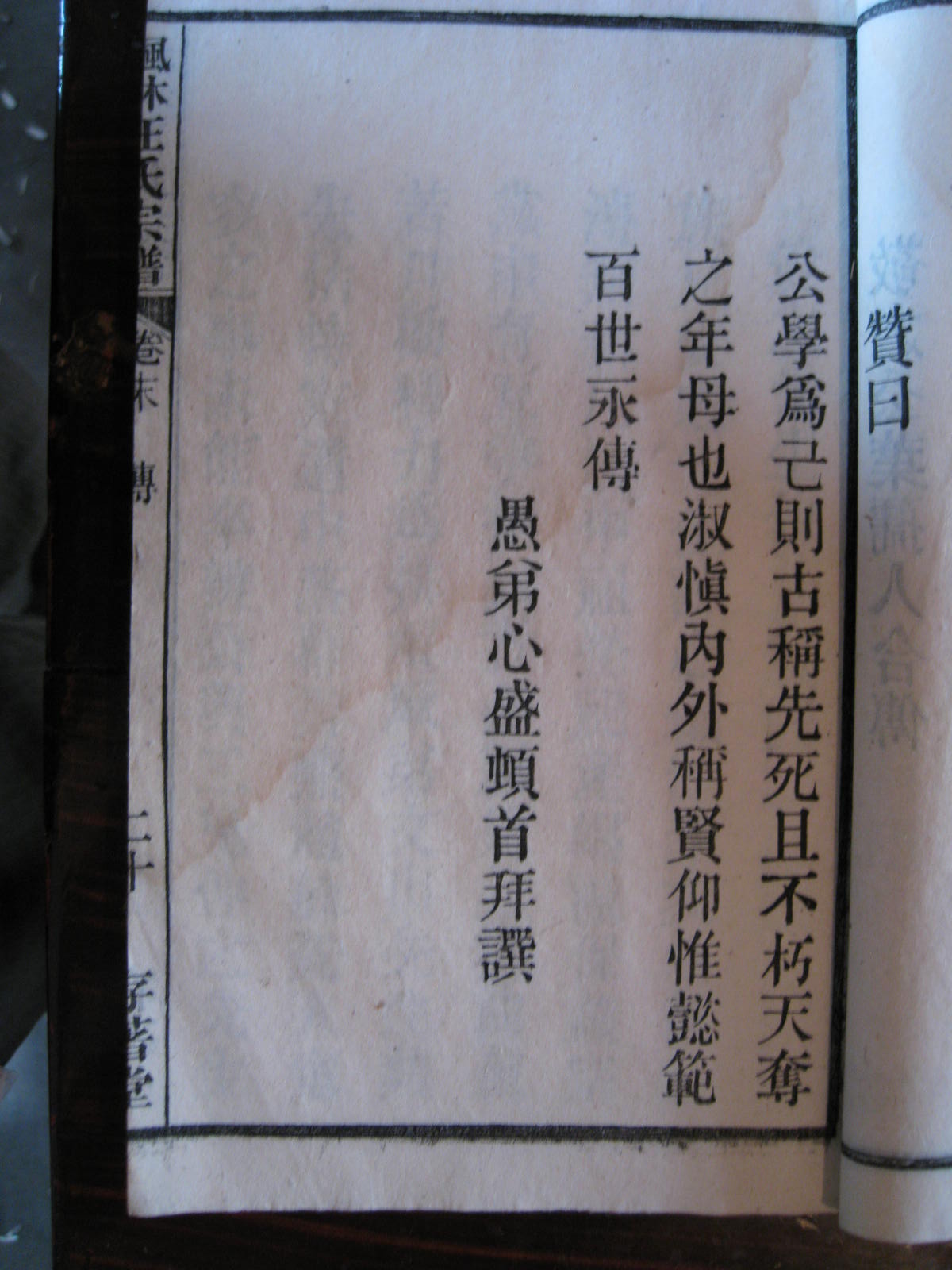 照片20080407 875.jpg