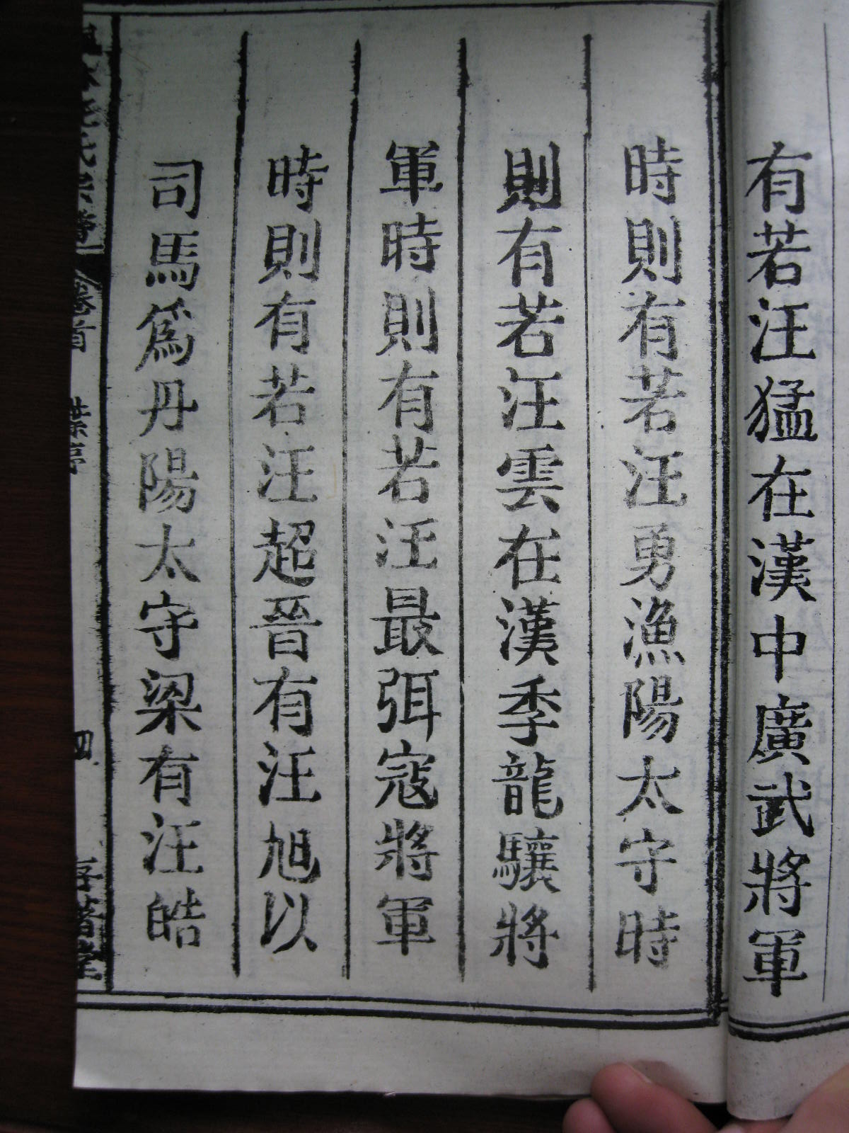 照片20080407 142.jpg