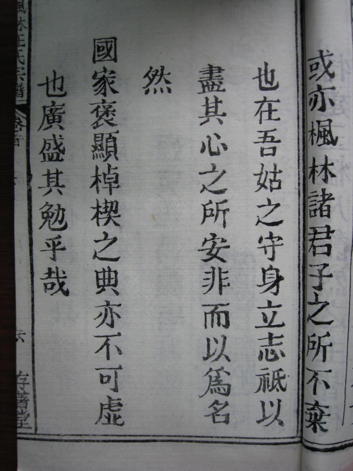 照片20080407 172.jpg