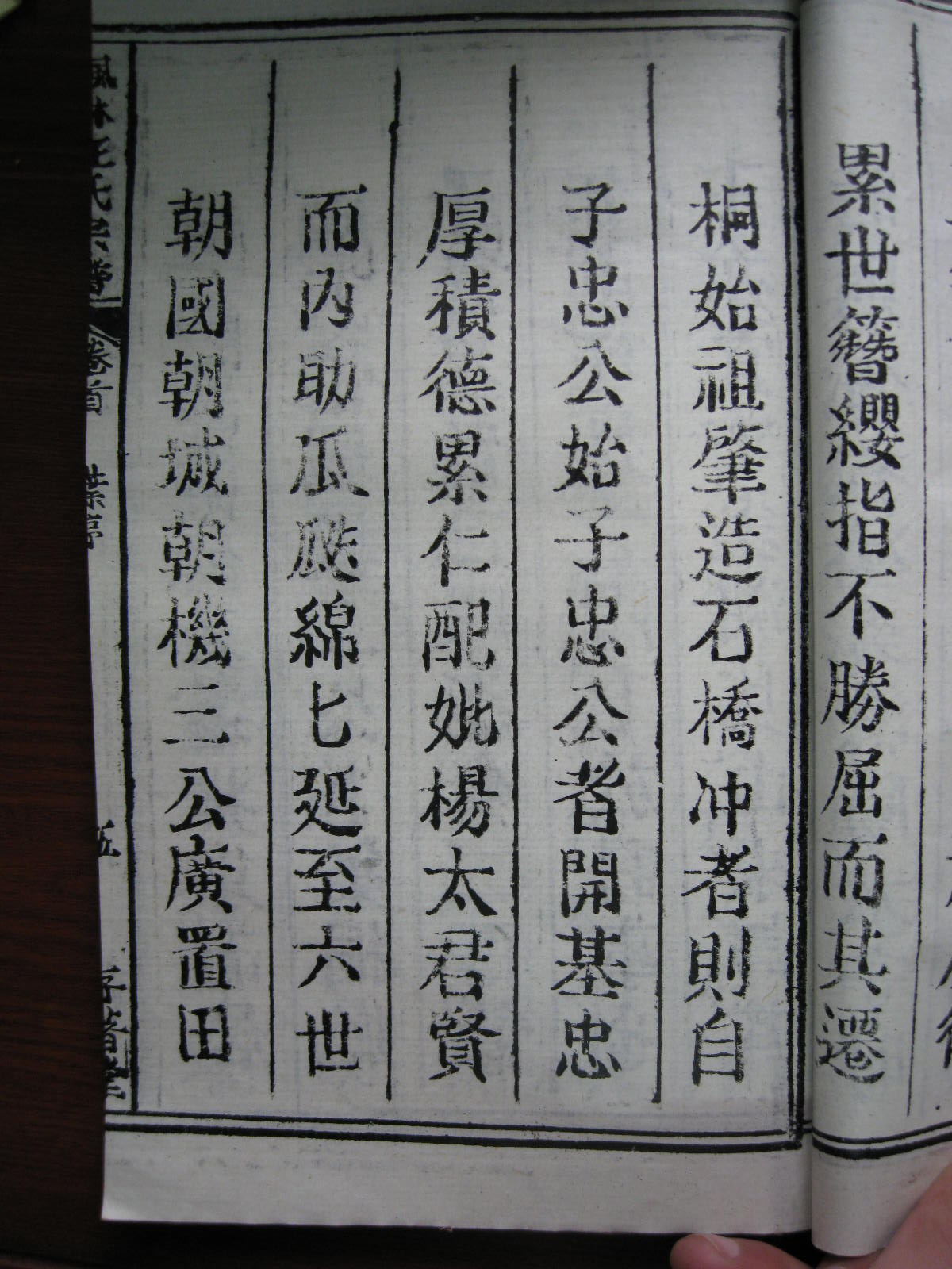 照片20080407 144.jpg