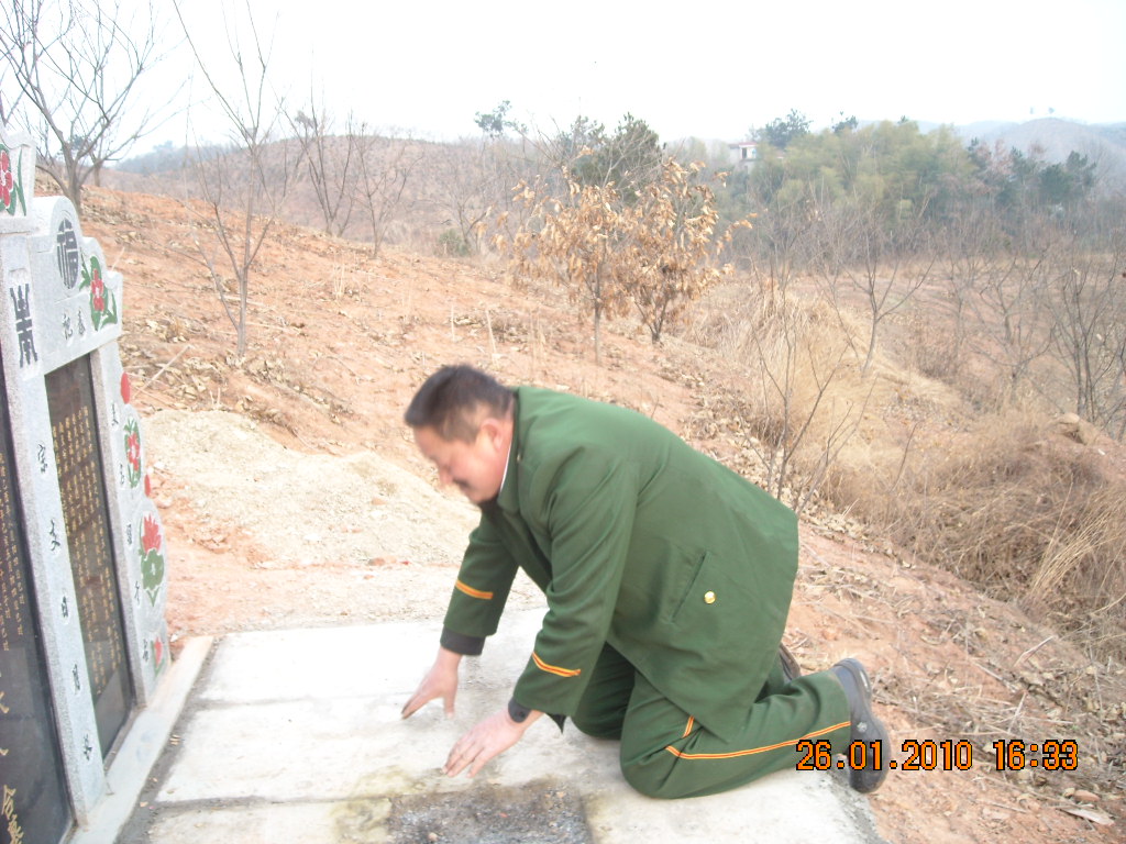 胖子道生给太太锡发讳大人贵拜
