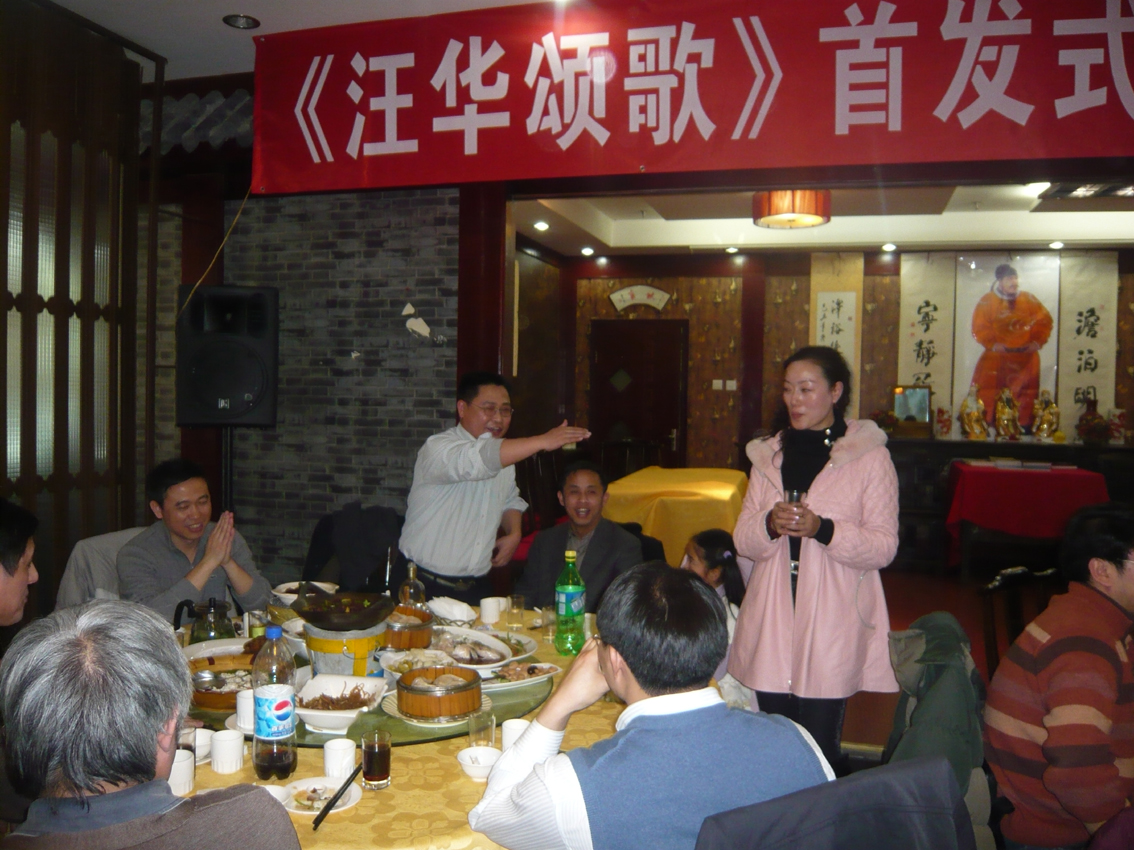 28胜华与美女唱歌p.jpg
