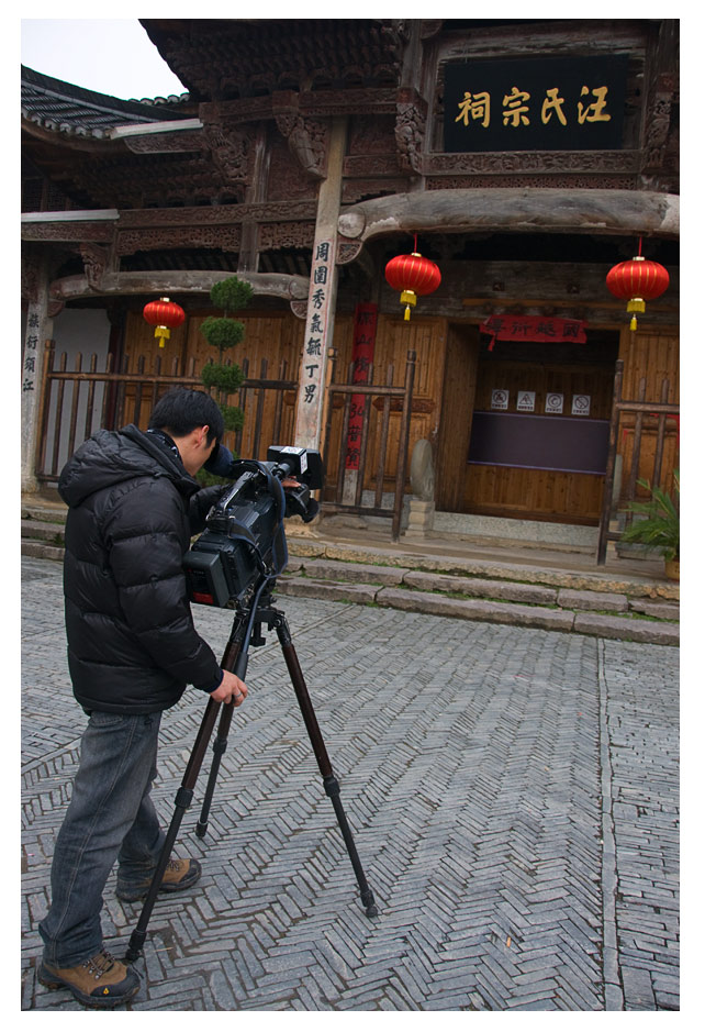 拍摄汪氏宗祠