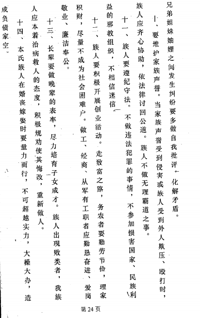 QQ截图未命名33.png