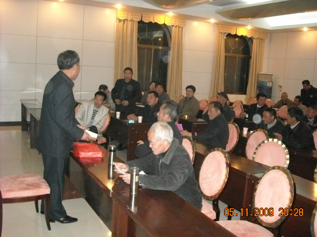 汪光福会长作工作报告