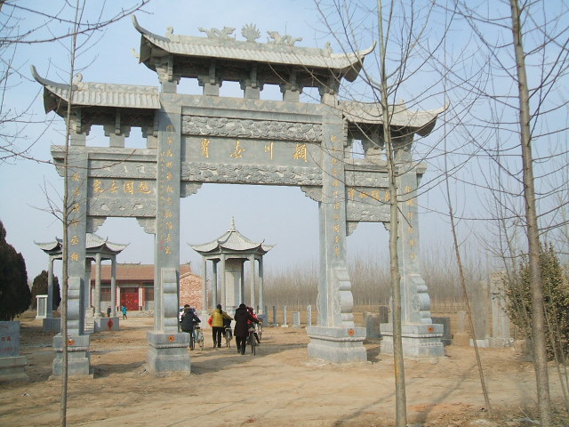 陶山支系“精神家园”