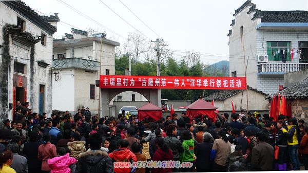 全村百来十户人家，各家各户一家不丢，转好已经是快中午了，转场到村中空垱，全村人包括十里八村的老百姓都