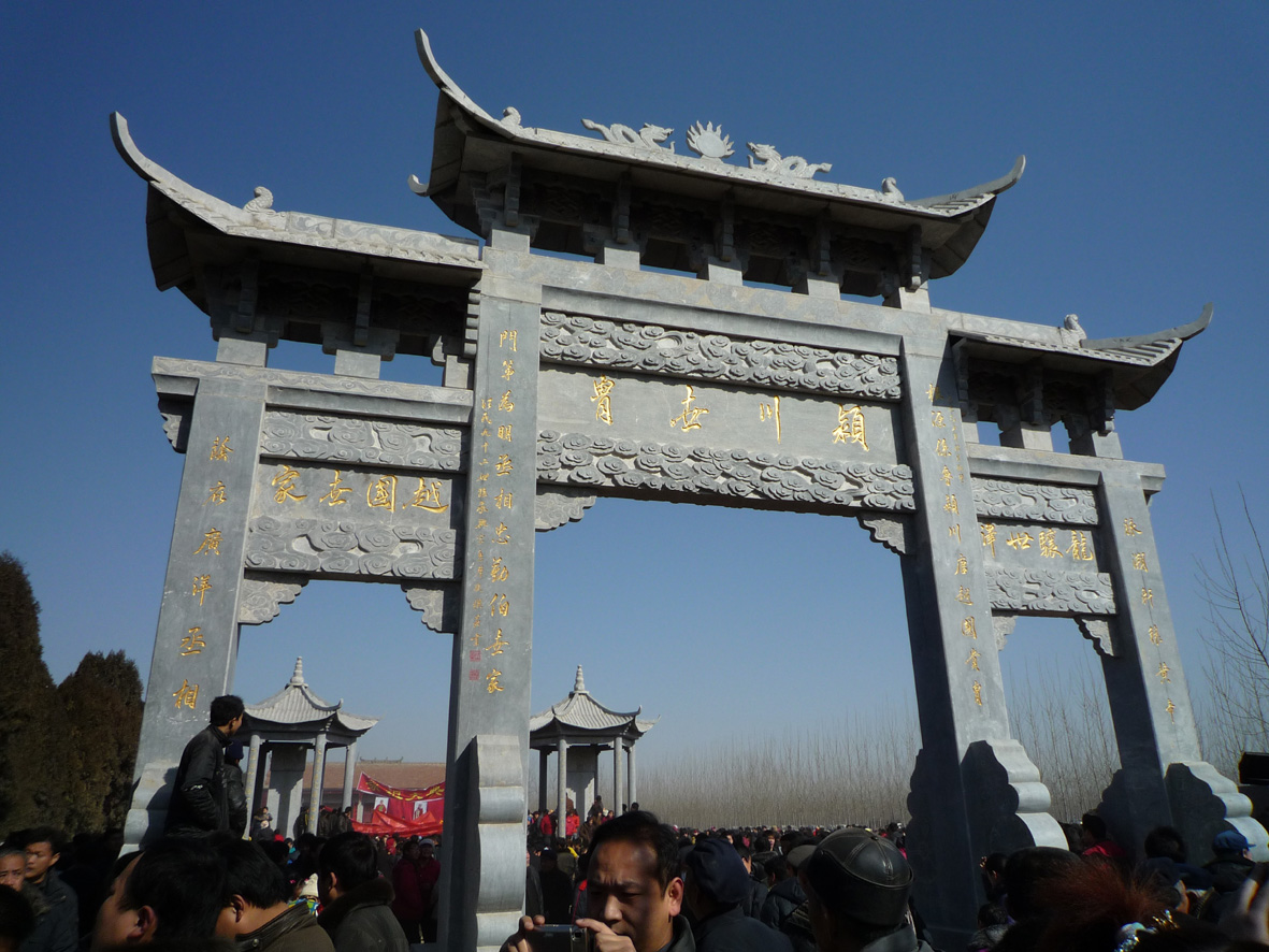 A 01汪氏伟人牌坊：纪念的是汪氏始祖鲁国上大夫汪侯，三十一世祖龙骧将军汪文和，四十四世祖越国公汪华（楹