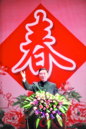 汪洋穿中式服装参加新春团拜会