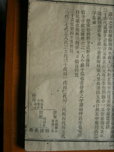 图片收藏 090.jpg