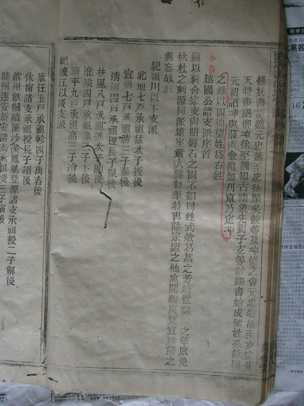 图片收藏 078.jpg