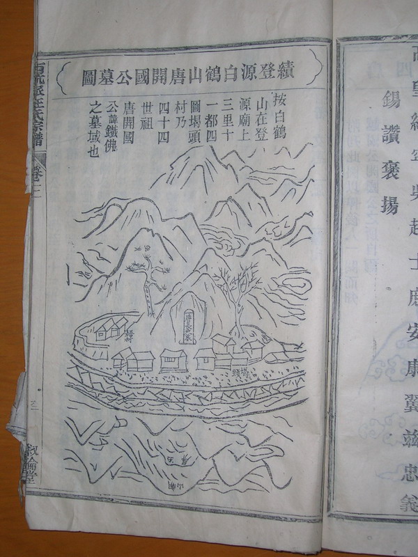 图片收藏 073.jpg