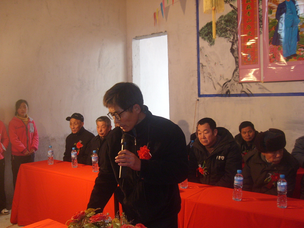 本村负责人致欢迎词