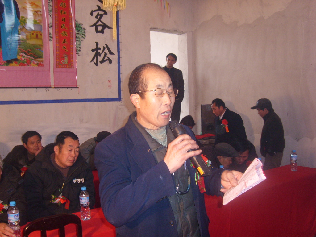 樟树湾庄代表致祝贺词