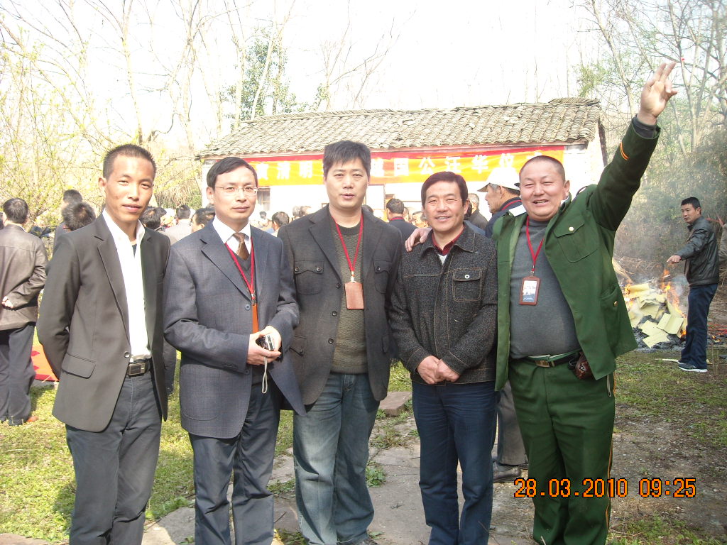 左启：开国公后裔汪凌、汪元明、浙江汪方录[名汪家小宝]