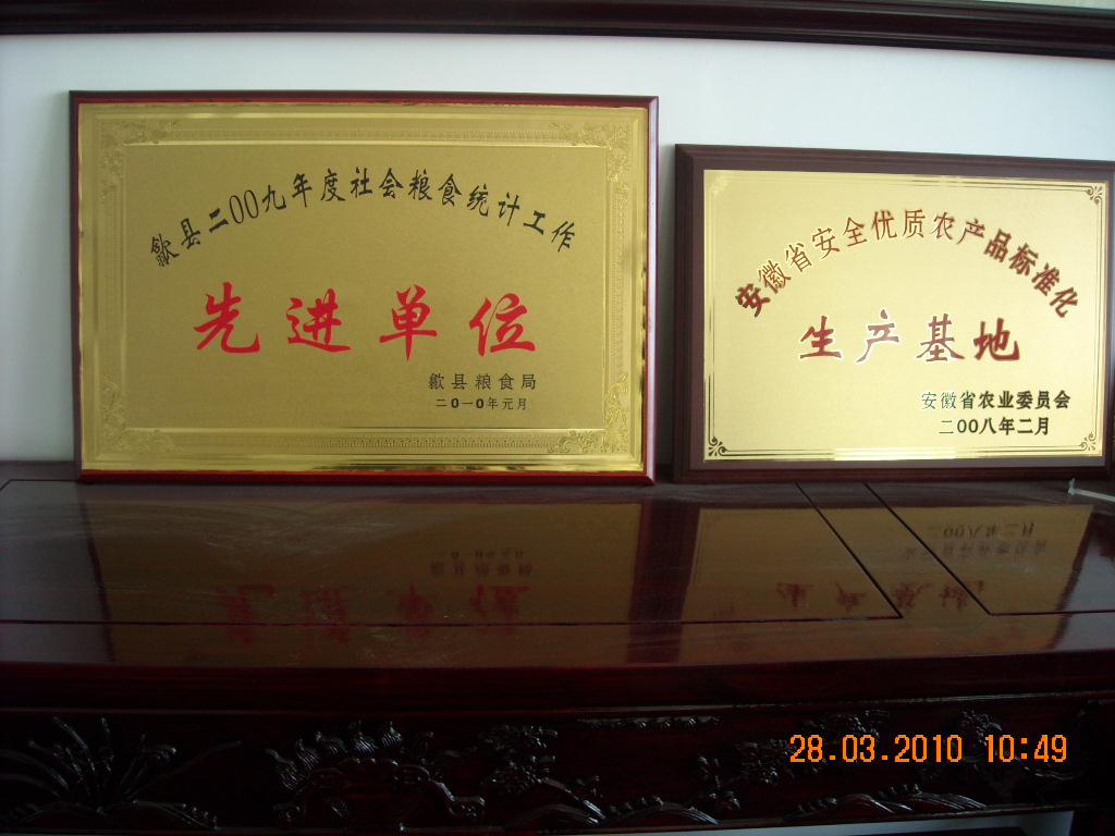 汪乃威这次为研究会捐资二千元