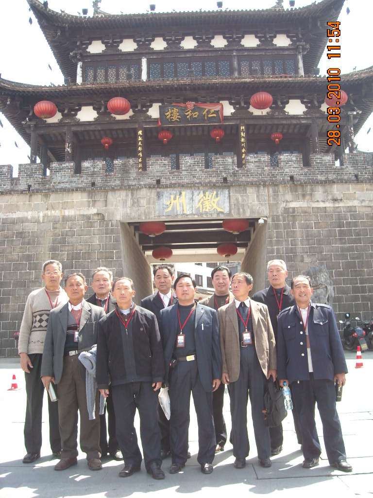 大家徽州老城合影