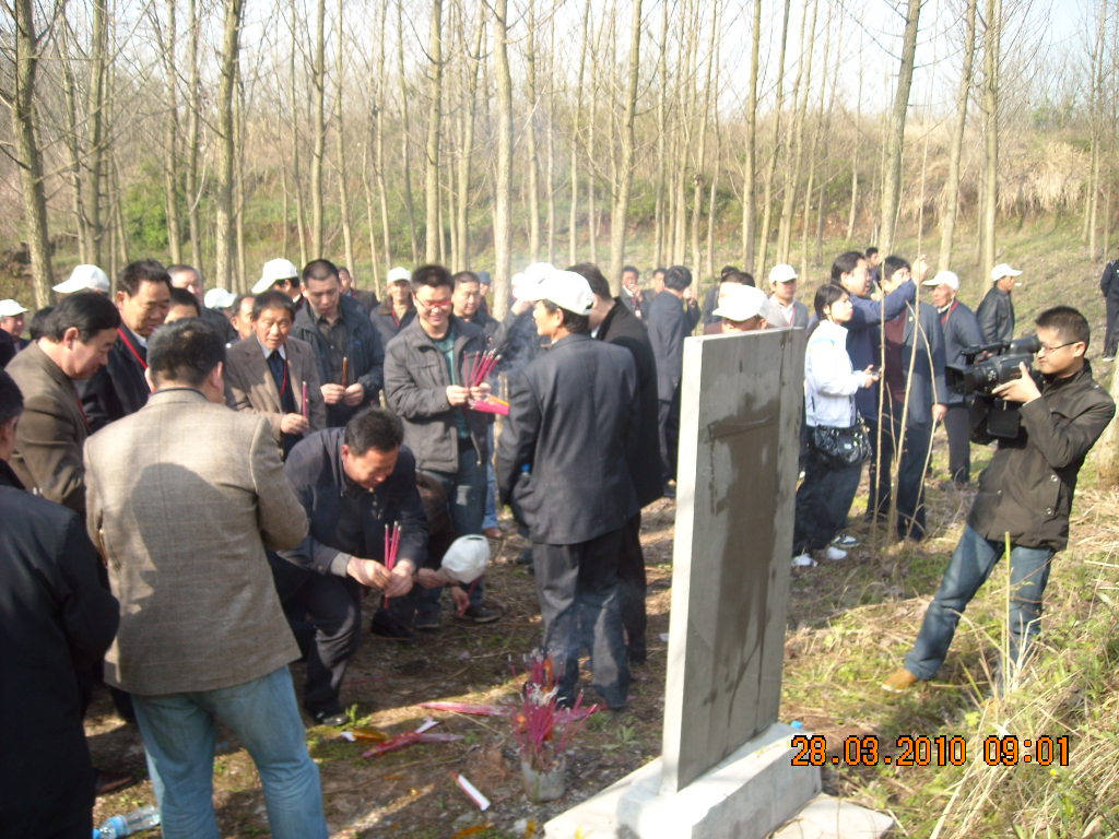 大家争相多点一柱香