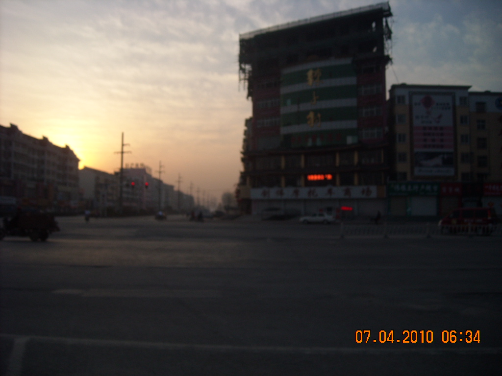 邳州辣子村大酒店，太阳冉冉升起