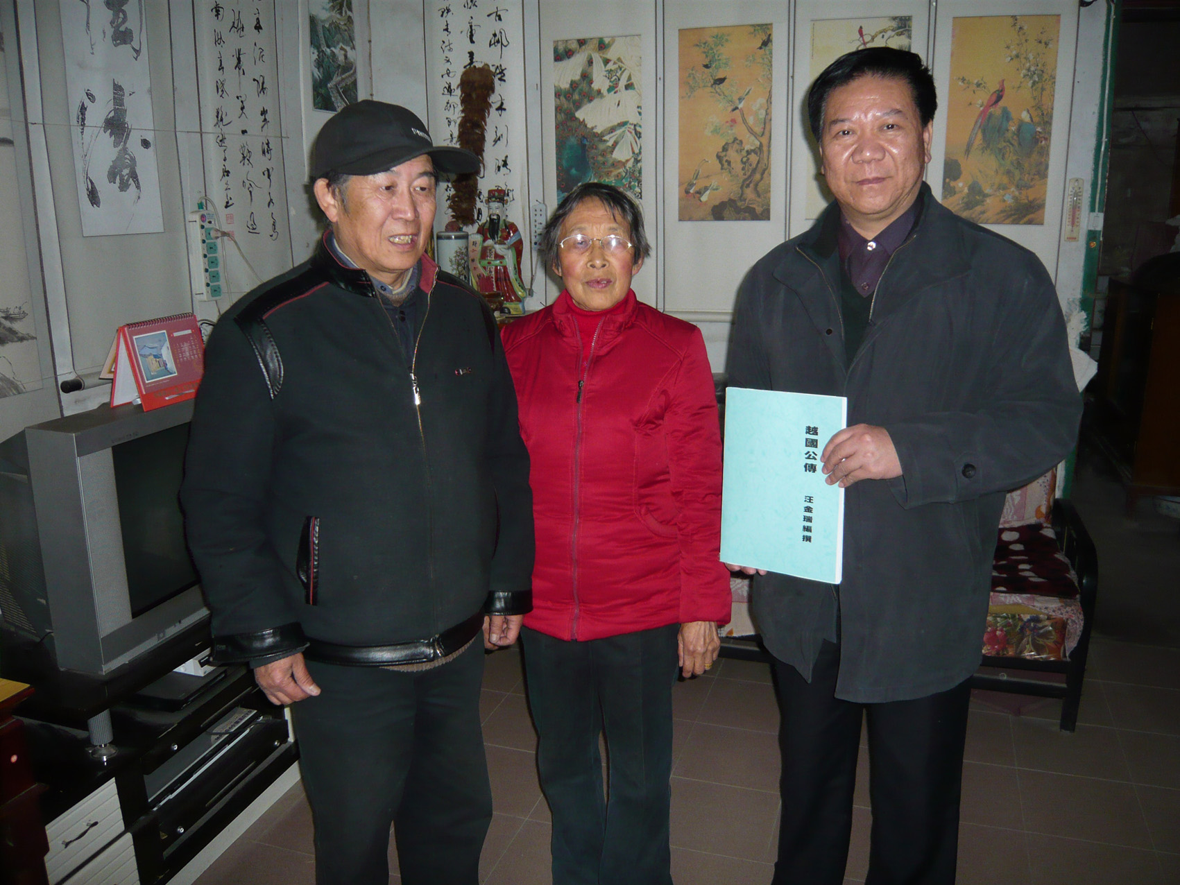 19a汪金瑞及夫人与政委合影，政委手里拿的就是汪金瑞创作的作品.jpg
