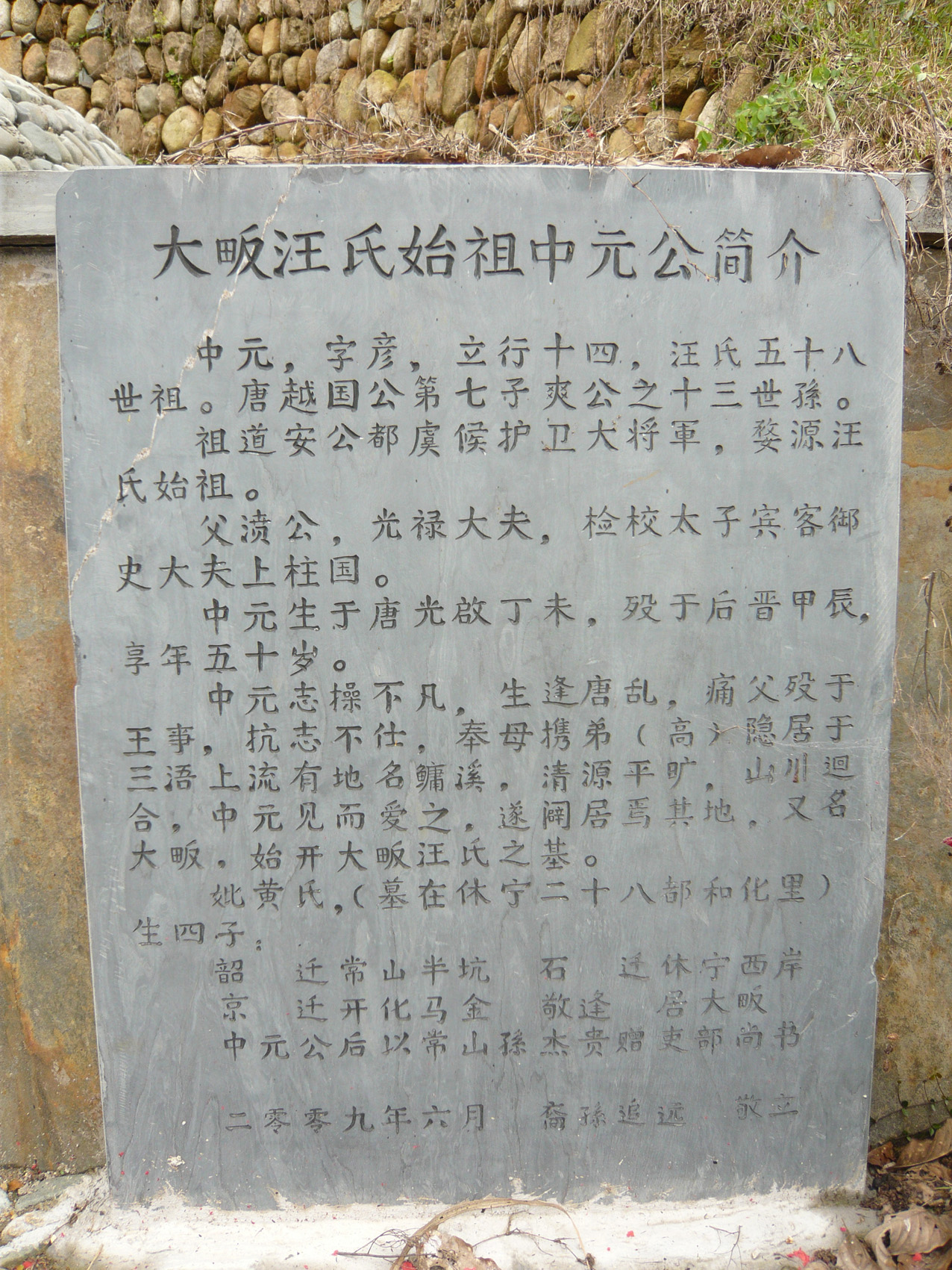 21B中元公介绍.jpg