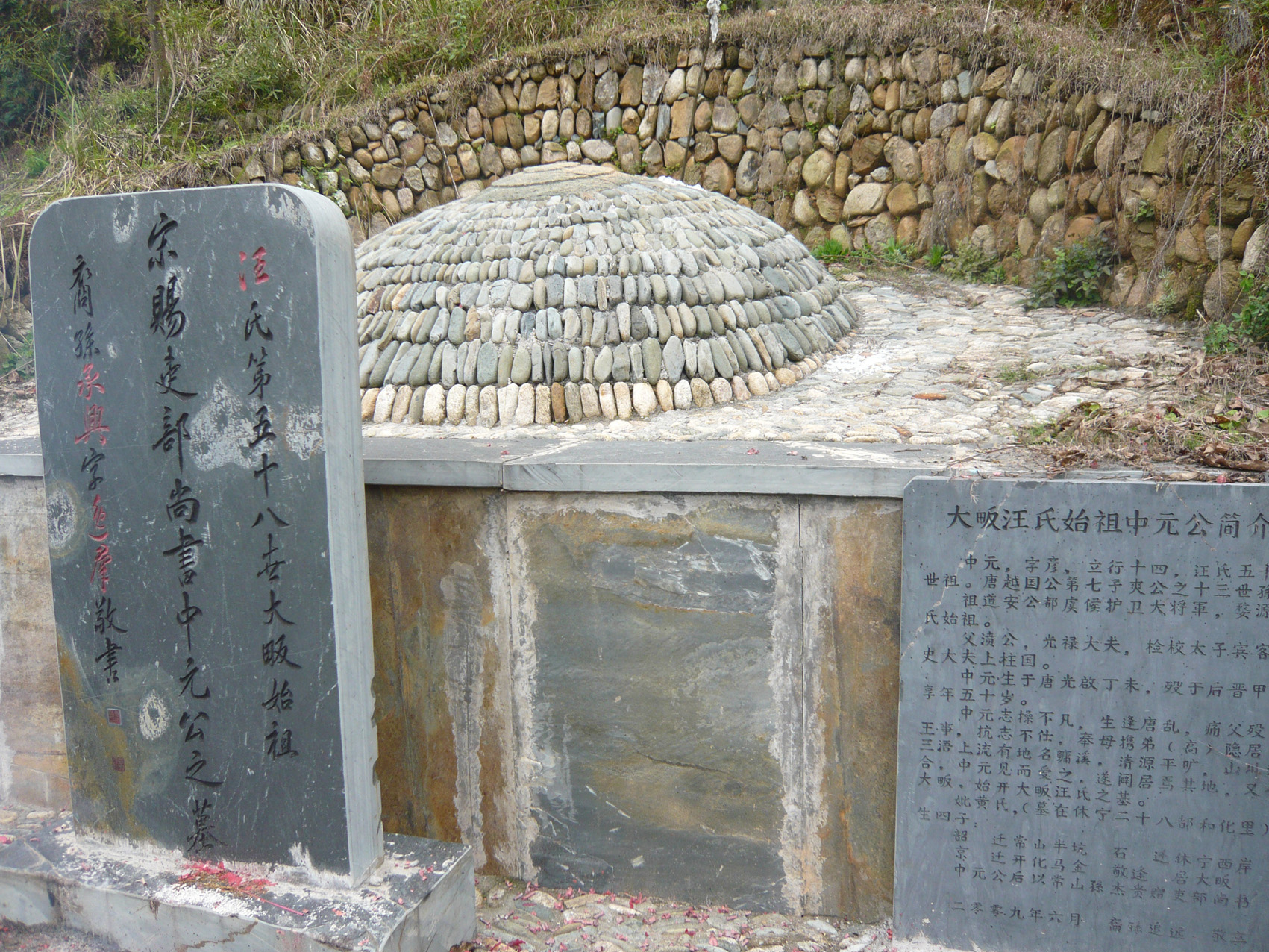 21D墓地.jpg