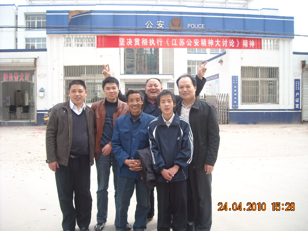 再见了徐州再见那邳州