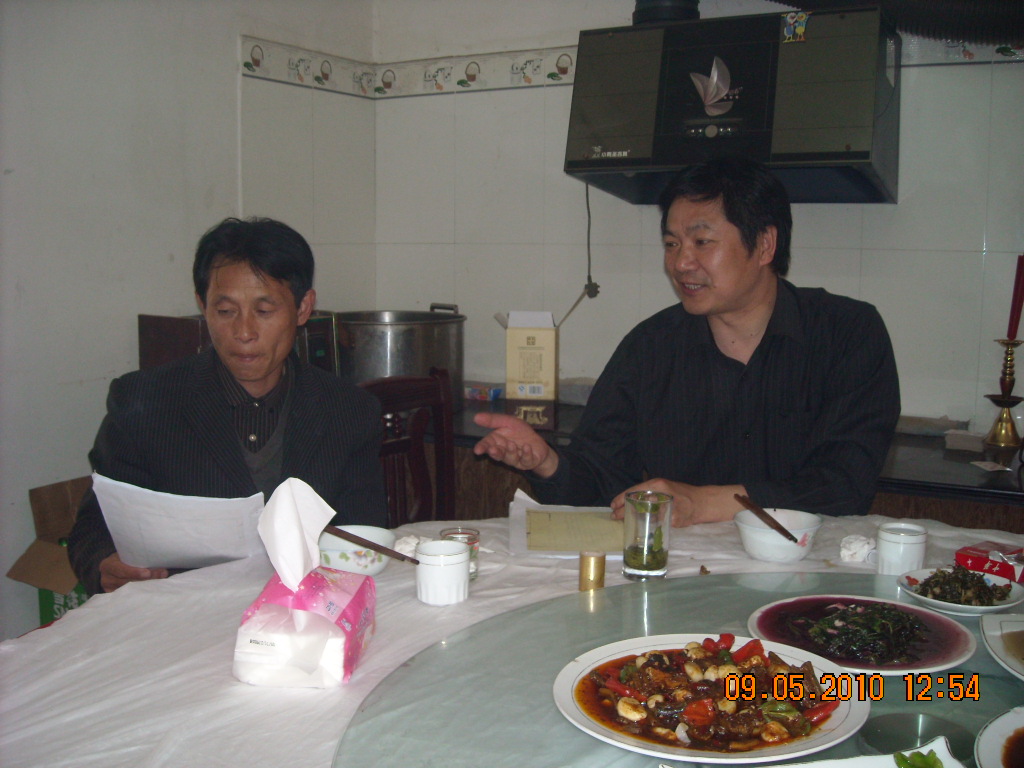 石婆店街道主任汪兴球正在看汪洋迁六安世系图