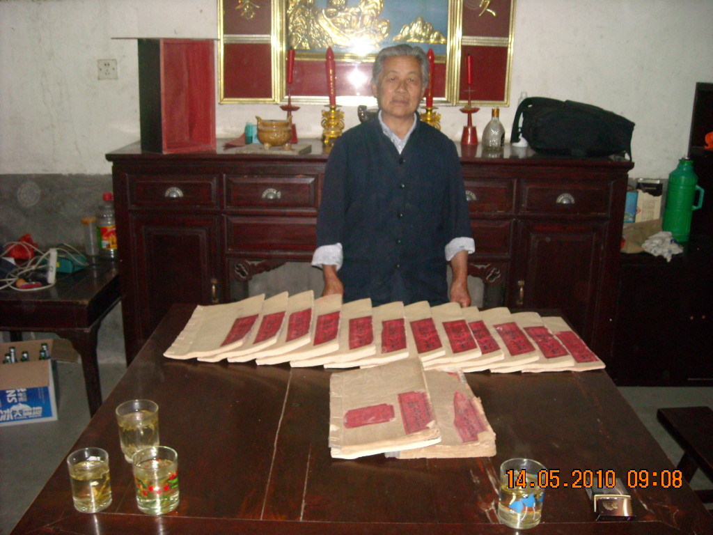 霍山衡山镇永康桥村南岗组汪志华[75岁]妻子郑堂明[73岁