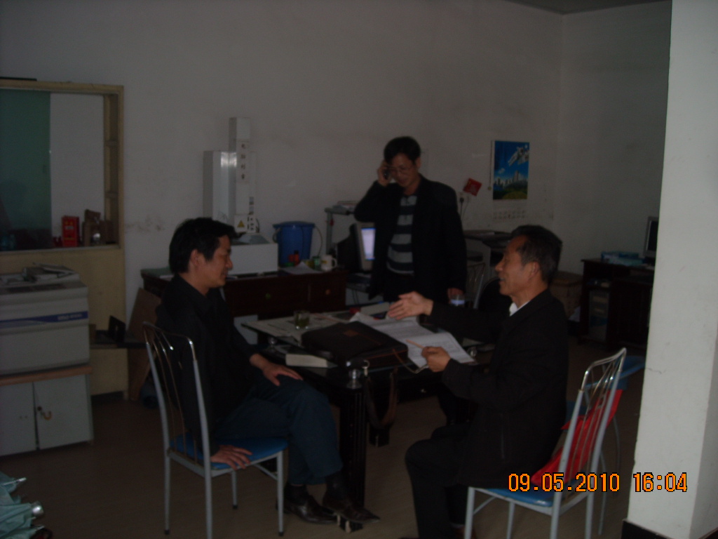 在汪万锐家谈汪家故事