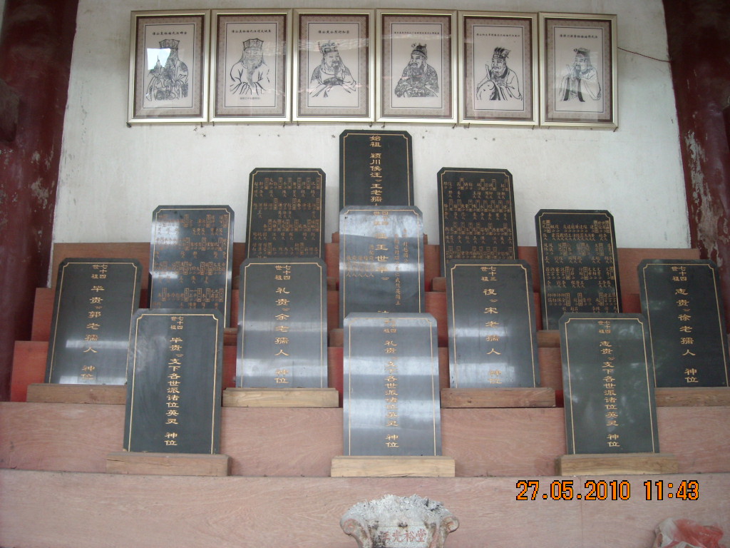 祠堂供先人牌位