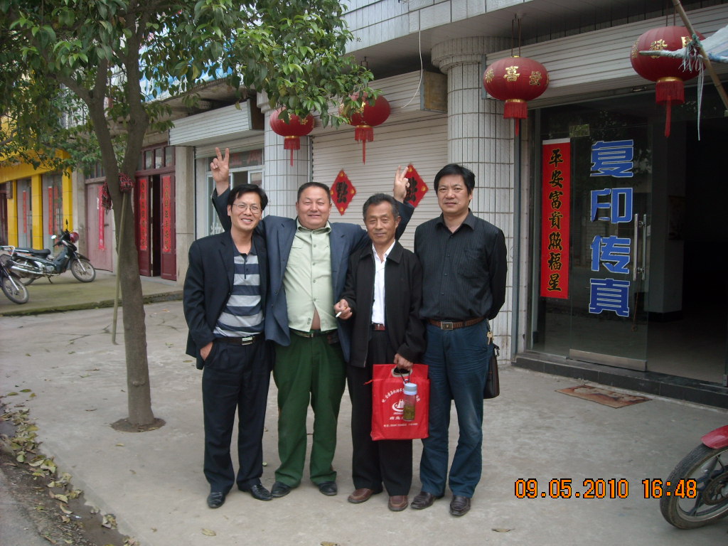 我们汪家四代人合影